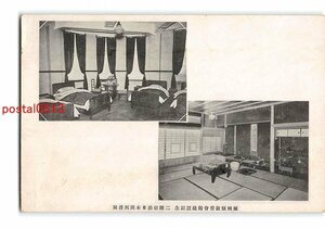 xv6385●福岡 県教育会館建設記念 二階宿泊日本間西洋間【絵葉書】