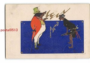 Art hand Auction XyA4706●Tarjeta de Año Nuevo arte postal jabalí Entera [postal], antiguo, recopilación, bienes varios, tarjeta postal