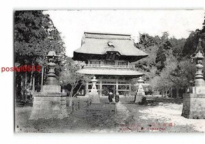 Xx0005●神奈川 鎌倉八景 建長寺山門【絵葉書】