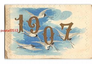 Art hand Auction XyA6592●Neujahrskarten-Kunstpostkarte 1907 *Beschädigt [Postkarte], Antiquität, Sammlung, verschiedene Waren, Ansichtskarte