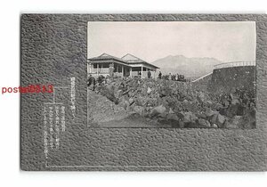 XyC8977●鹿児島 桜島土産物店？【絵葉書】