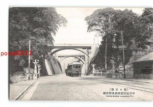 XyF7494●熊本 熊本百景 平坦道路磐根橋及新堀橋 *傷み有り【絵葉書】