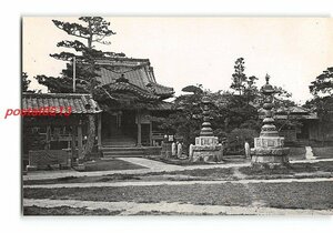 XyF2616●千葉 原木山妙行寺 祖師堂 *傷み有り【絵葉書】