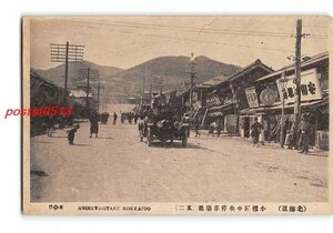 XyF1924●北海道 小樽区中央停車場通 その2 *傷み有り【絵葉書】