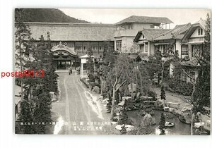 XyI0249●長野 上山田温泉 円山荘 庭園より本館玄関 *傷み有り【絵葉書】