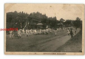 XyJ3596●北海道 札幌神社祭典 御輿円山神社御発 その2 *傷み有り【絵葉書】