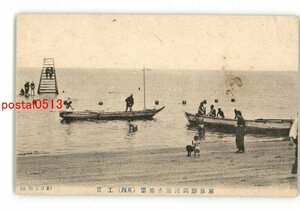 XyK9894●愛知 尾張野間港海水浴場 その4 *傷み有り【絵葉書】