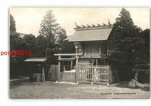 XyO0768●静岡 静岡県殉連警察官吏消防組員合祀 彰徳神社全景 *傷み有り【絵葉書】