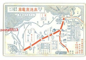 XyP2072●香川 高松琴平間高速度電車 路線図 *傷み有り【絵葉書】