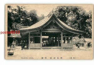 XyP4117●愛知 尾張 津島神社 拝殿 *傷み有り【絵葉書】