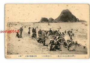 XyS1650●山形 西田川郡由良海水浴場 10周年記念 海水浴場の賑ひ その2 *エンタイア *傷み有り【絵葉書】