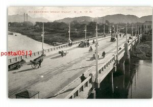 XyS1194●福井 幸橋 *傷み有り【絵葉書】