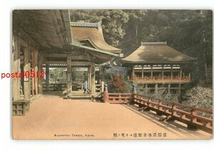 XyU0087●京都 手彩色 清水寺部隊より奥の院 *傷み有り【絵葉書】