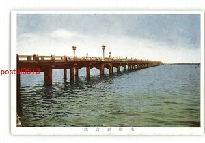 XyX8349●茨城 水郷神宮橋 *傷み有り【絵葉書】