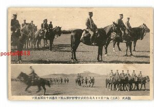 XZA1851●観兵式 その3 向て右より大島侍従武官菅野師団長閣下渡邊40旅団長閣下 *傷み有り【絵葉書】