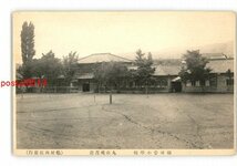 XZA8395●長野 県尋常小学校 丸山晩霞選 *傷み有り【絵葉書】_画像1