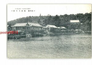 XZB2325●静岡 浜名湖 舘山寺寺全景 *傷み有り【絵葉書】