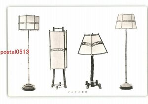 XZC2137●広告絵葉書 中川竹仙作品 竹製スタンド *傷み有り【絵葉書】