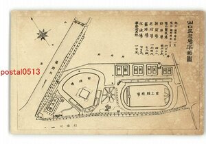 XZC9567●山口競技場平面図 *破れ有り *傷み有り【絵葉書】