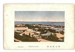 XZC6042●北海道 増毛町全景 *傷み有り【絵葉書】