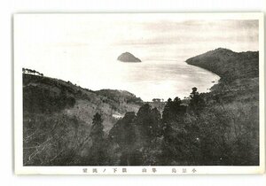 XZC5844●香川 小豆島 隼山 眼下の眺望 *傷み有り【絵葉書】