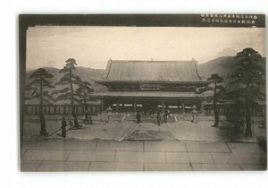 XZC5570●四日市国産振興大博覧会 仏教館 黄檗山萬福寺の景 *傷み有り【絵葉書】