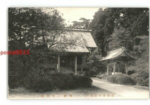 XZF3245●神奈川 相州小田原城内 報徳二宮神社 *傷み有り【絵葉書】