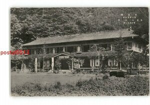 XZE8832●山梨 表玄関 富士精進湖畔 旅館 山田屋 *傷み有り【絵葉書】