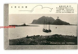 XZF3856●熊本 牛深 港外黒島 *傷み有り【絵葉書】