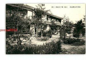 XZG6040●石川 加賀片山津温泉 元祖 湯の出旅館 本館 *傷み有り【絵葉書】