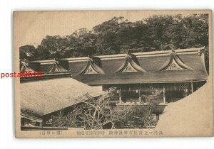 XZG5269●山口 長門 一之宮住吉神社神殿 *傷み有り【絵葉書】