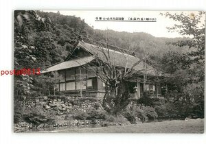 XZH8581●山口 長門湯本 曹洞宗大本山 大寧寺 *傷み有り【絵葉書】