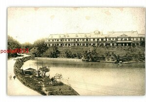 XZI1963●奈良 奈良ホテルと池 *傷み有り【絵葉書】