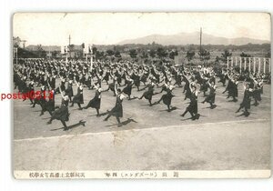 XZI3563●茨城 遊戯 ローズダンス 4年 茨城県立土浦高等女学校 *傷み有り【絵葉書】