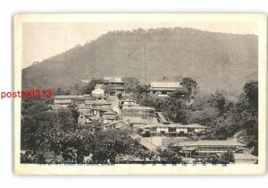 XZI5382●香川 讃岐金刀比羅宮全景 *傷み有り【絵葉書】