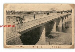 XZI4371●宮城 仙台名所 広瀬橋 *傷み有り【絵葉書】