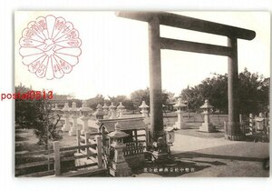 XZJ1503●台湾 官幣中社台南神社全景 *傷み有り【絵葉書】