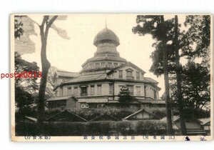 XZJ7569【新規】福井 三国名所 旧三国学校全景 *傷み有り【絵葉書】