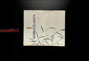 FLA1525●福井 芦原温泉及附近名勝案内 袋付8枚 東尋坊 芦原駅 三國海水浴場 *傷み有り【絵葉書】