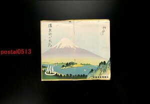 FLA0776●山梨 吉田初三郎画伯筆 温泉郷の風光 袋付4枚 下部温泉 甲府温泉 *傷み有り【絵葉書】