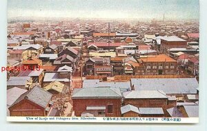 Xq4554●東京 復興 日本橋より人形町方面 t 【絵葉書】