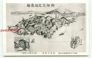 K0794●静岡 蓮台寺温泉 鳥瞰図【絵葉書】