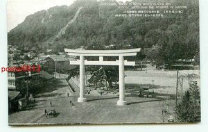 K7123●鹿児島 照国神社 付近【絵葉書】