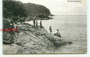 K3737●静岡 土肥温泉海水浴場 釣り人【絵葉書】