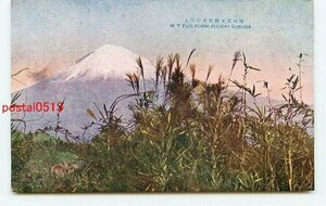 M6881●静岡 駿河富士駅付近の富士山【絵葉書】