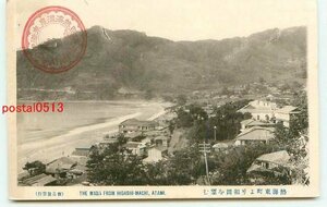 P1880●静岡 熱海 東町より和田【絵葉書】