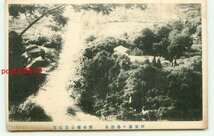 N4991●静岡 湯ヶ島温泉 落合楼 全景【絵葉書】_画像1