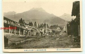 N4478●新潟 赤倉温泉市街より妙高山【絵葉書】