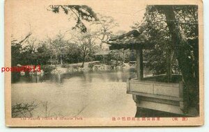 N6806●香川 栗林公園 群鴨の池【絵葉書】
