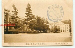 N3389●広島 海軍兵学校 生徒館と大講堂【絵葉書】